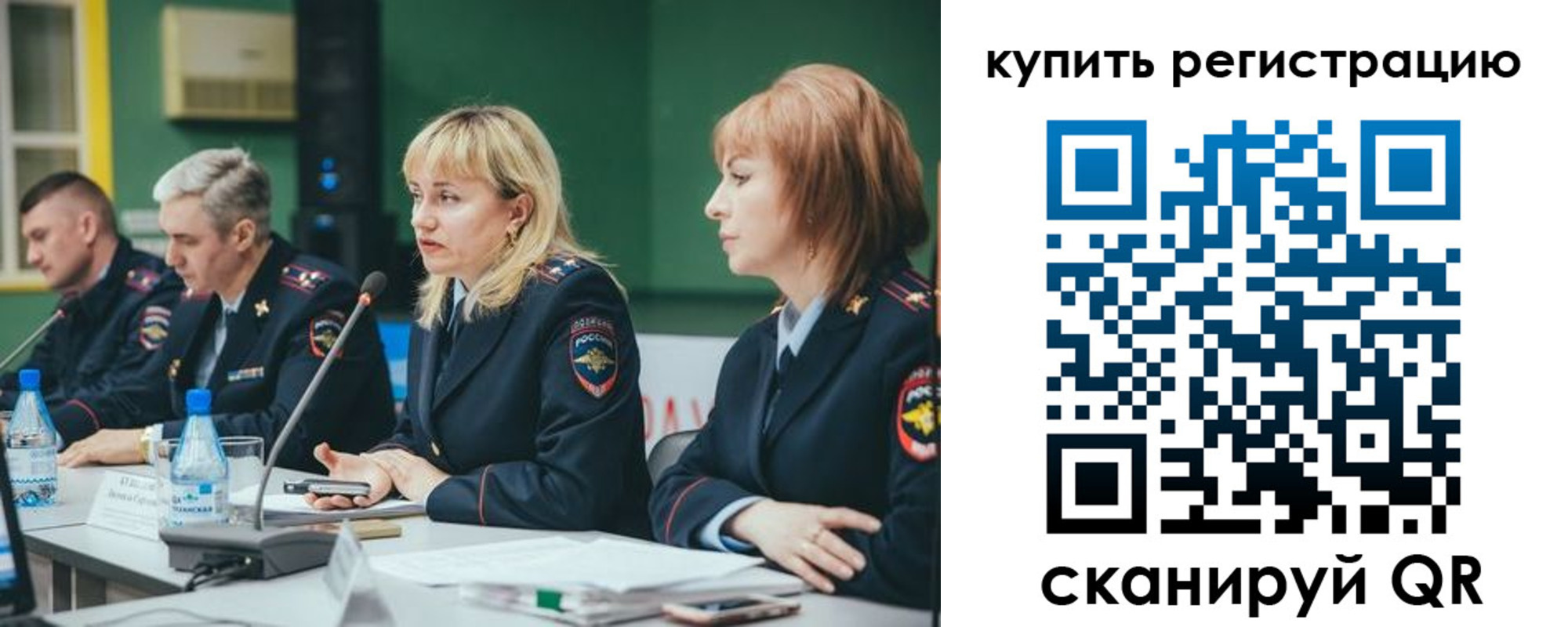 регистрация для дет. сада в Исилькуле